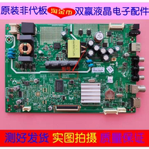 Original * Skyworth 32E361S TV motherboard 5800-A9R030-0P40 screen SDL320HY CD0 spot