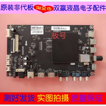 Original * Sharp LCD-60SH470A 60TX4100A motherboard CV648H-D screen 600LDU1-1 spot