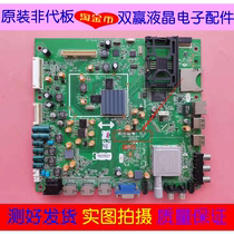 Original * Skyworth 47E750A 42E750A 55E750A motherboard 5800-A8A060-0P00 screen optional
