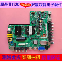 Konka LED32 42F1500N 42E330N 43M60N motherboard TP MS880 PB801 screen selection