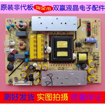 Haier D40ME1000 TCL LE40D8810 power supply board TV3902-ZC02-01 303C3902064