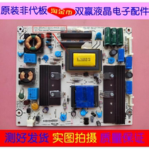 Original Hai*xin LED39K200J 39K300J TV on the power board RSAG7 820 4406 circuit board