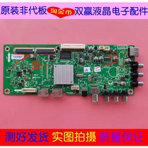 Original * Skyworth 43E3000 49E3000 55X3 motherboard 5800-A9R050-0P30 screen optional