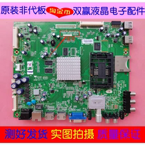 Skyworth 47E600Y42E600Y47E800A55E800A 55E610G motherboard 5800-A8S020-0P10