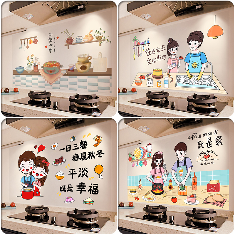 Home Kitchen Anti-Oil Sticker Cabinet Hearth Hearth with range hood Porcelain Brick Wall Patch Waterproof High Temperature Resistant Wallpaper Self-Adhesive Wallpaper