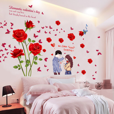 自粘墙纸贴纸女孩卧室温馨贴画情侣房间浪漫墙贴装饰客厅创意贴花