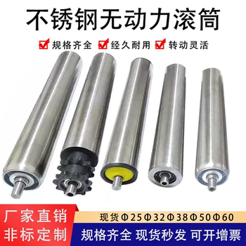 无动力托辊主动力滚筒从动滚筒各种滚筒镀锌托辊不锈钢托辊可订做