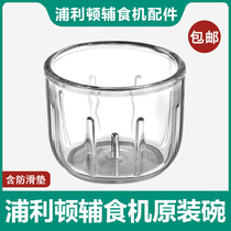Puliton food supplement machine accessories 0 3 liter original glass bowl