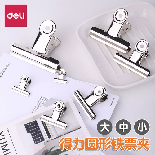 Delica Round Iron Folder Folder Metal Motating Palping Palping Несколько спецификаций офисной клип 9520/9521/9522/9524/9525/9526