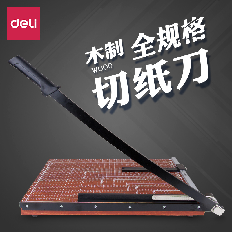 Able wooden cut paper knife manually cut paper A5 A5 B5 B5 B4 A3 A3 B3 B3-spec cut cardboard cut paper plate 8001 8002 8003 8004 8004 80