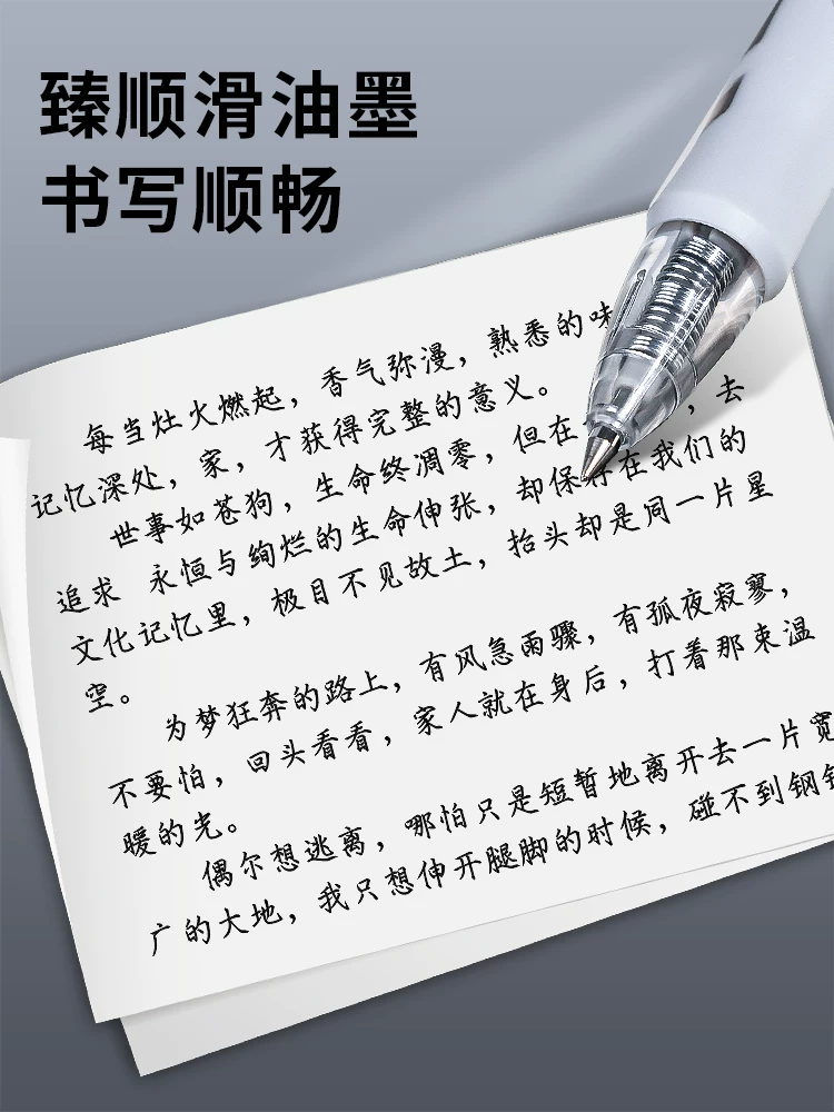 Получение нейтральных ручек Pen, нажмите кисть, кисть ручка, руководства черная ручка студента с 0.5 бусин, комфортные черные масляные ручки, красная водяная ручка, плавная официальная проверка, подпись ручка углеродная ручка S128
