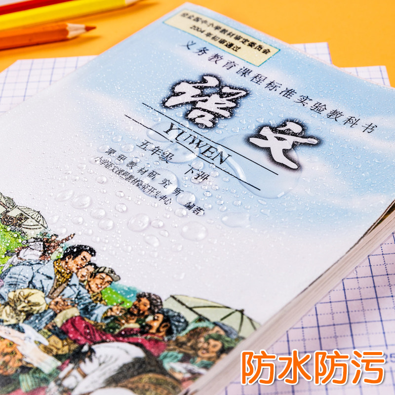 小学生书皮界的天花板来了!得力磨砂自粘书套真实测评,看完再也不会包坏课本!📚 -书皮-淘宝好物网