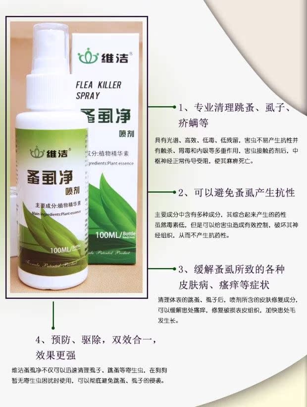 bình xịt côn trùng thái lan Một cách dễ dàng bọ chét chó muỗi in vitro với thuốc xịt con chó cưng bọ chét mèo thuốc trừ sâu chấy bọ chét, thêm vào nguồn cung cấp ngoại trừ bình xịt côn trùng giá