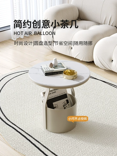 Современный мини -журнальный столик Light Luxury Living Room Home Home Диван рядом с несколькими маленькими квартирами кровати простая рок -доска творческий журнальный столик