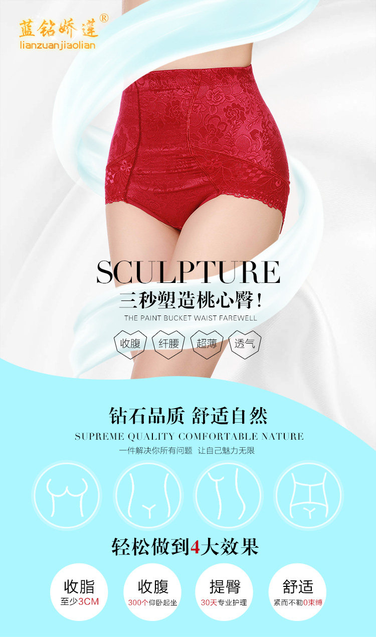 body amincissant ALICESSECRET sexy en polyester - Ref 673331 Image 28