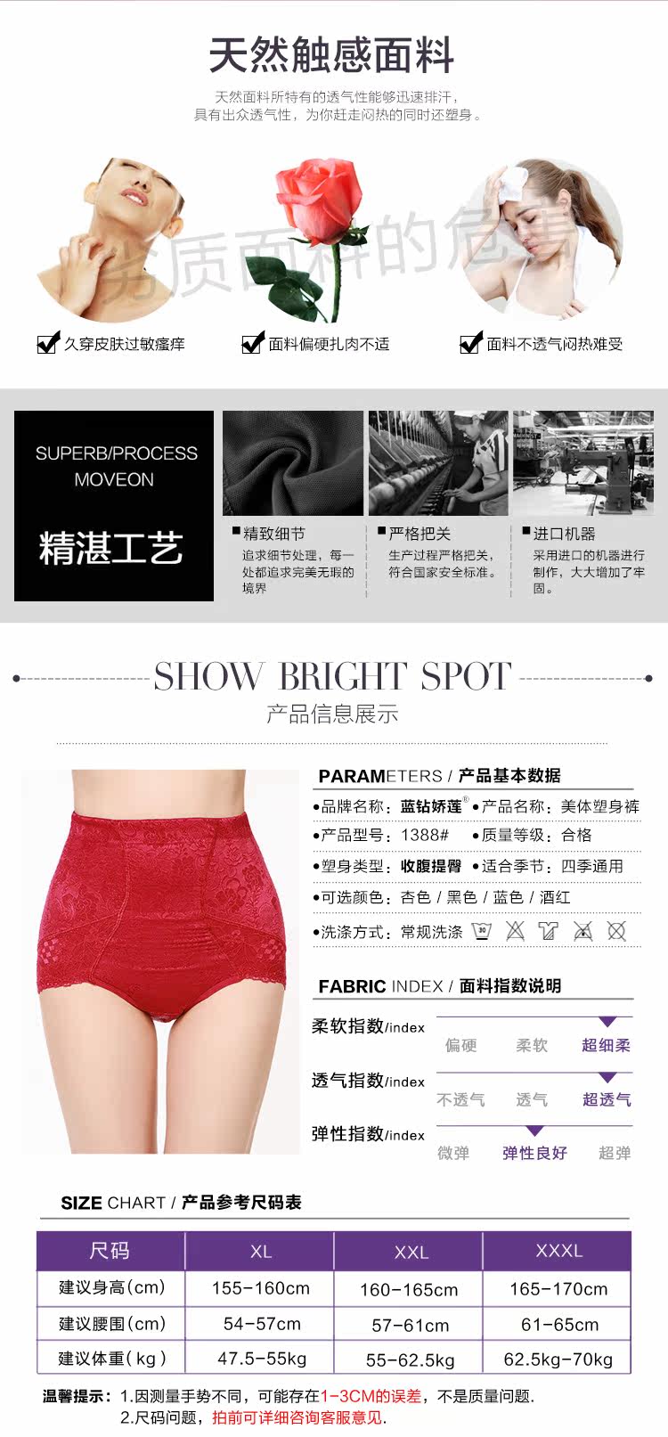 body amincissant ALICESSECRET sexy en polyester - Ref 673331 Image 32