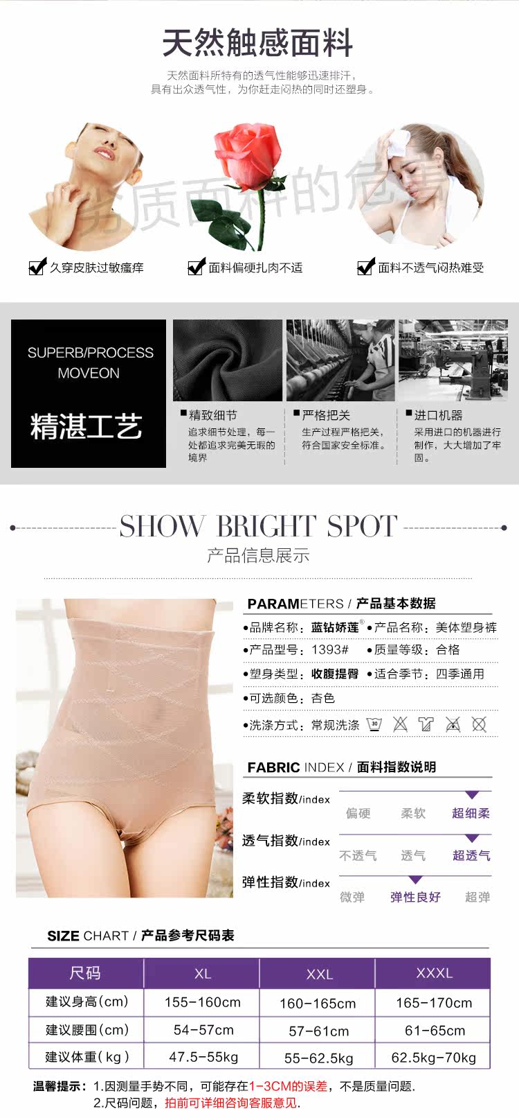 body amincissant mouvement en polyester - Ref 677067 Image 37