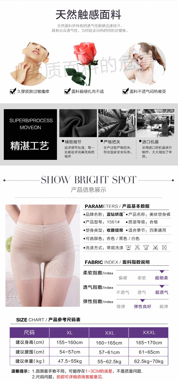 body amincissant sexy en coton - Ref 673572 Image 32