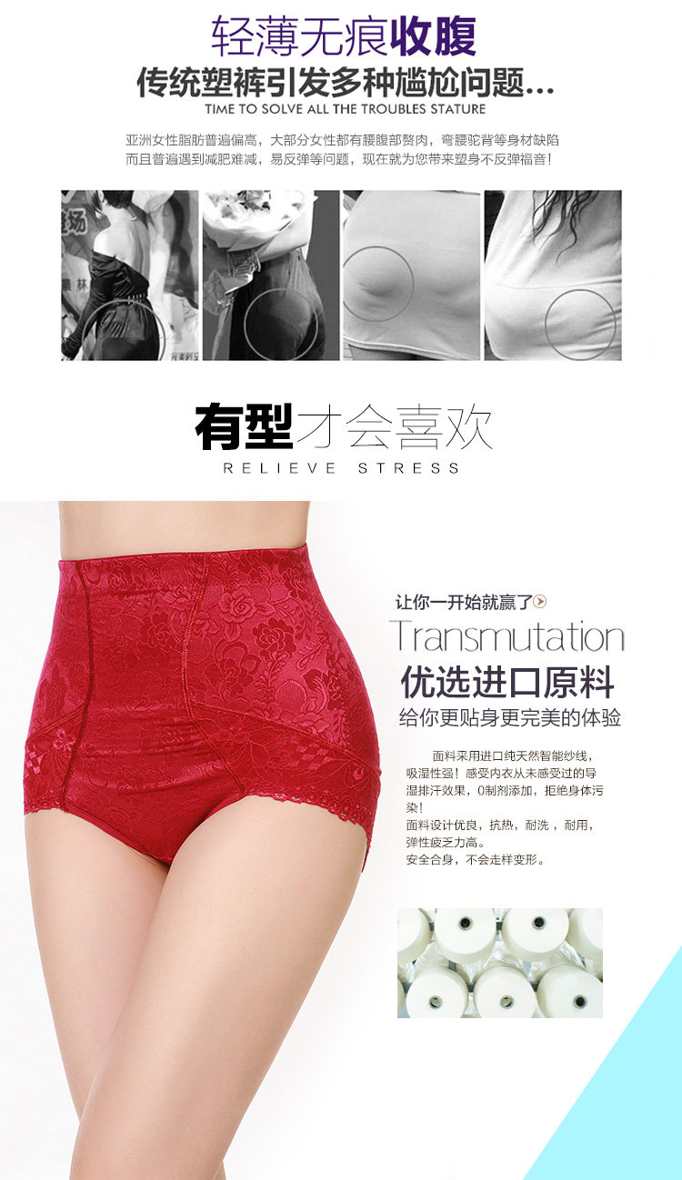 body amincissant ALICESSECRET sexy en polyester - Ref 673331 Image 36