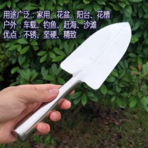 -stainless steel small shovel seed flower tools Home potted shovel soil Balcony Pipette to rush the sea floral art to form new