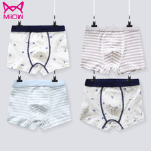 29元包邮  猫人 儿童纯棉平角内裤4条盒装