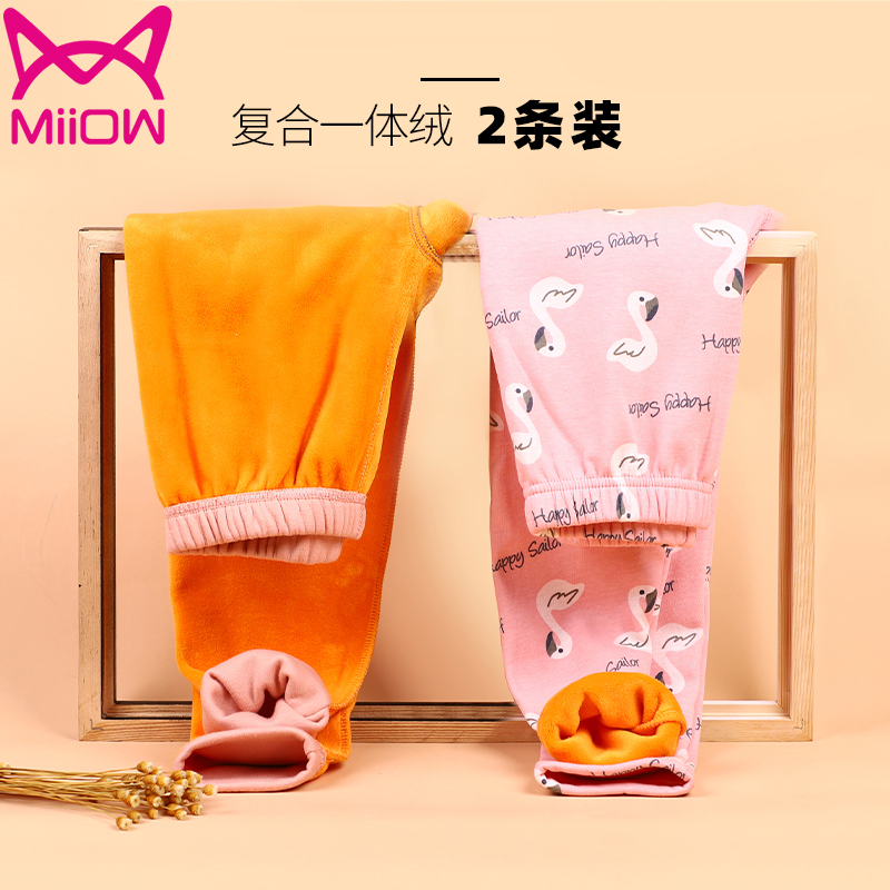 Cat people girls warm pants plus velvet children's long johns inner wear girls middle and big children thickened pajama pants bottom line pants