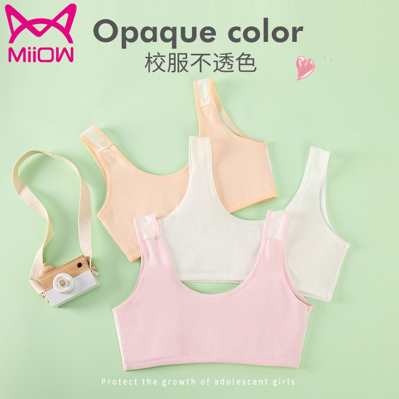 Girls' developmental underwear, primary school students' tube top, pure cotton vest, children's bra, 10-year-old middle-aged and older girl's bra