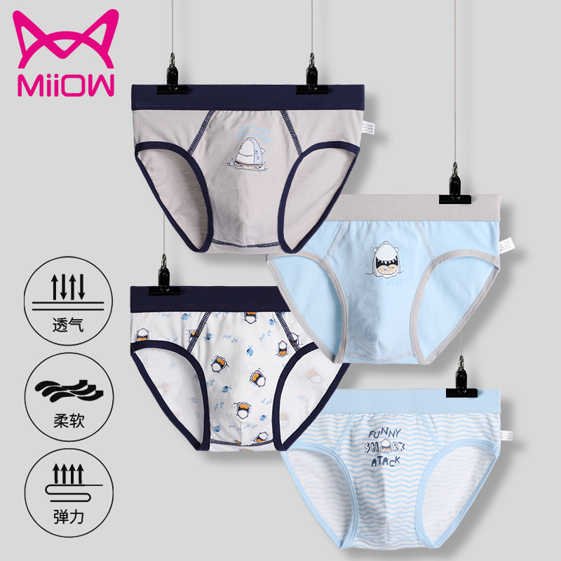 Cat Man Boy Trim Cotton Underpants Children's Shorts Mid-Big Boy Summer Thin Boys Pants Teens
