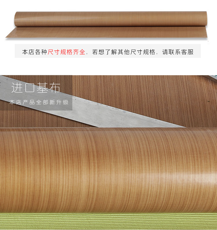 Băng keo T nhập khẩu cách nhiệt Teflon cách nhiệt cao chống dính băng niêm phong máy sấy xi lanh chân không máy dày 0,18 - Băng keo