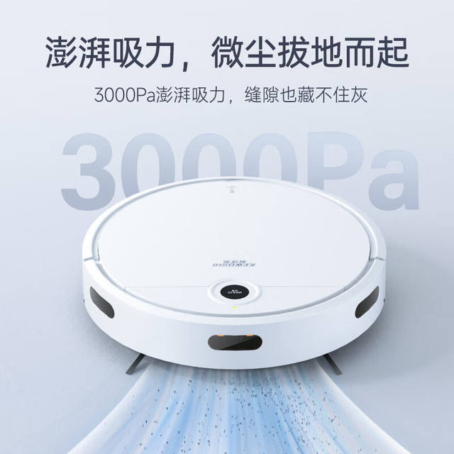 KEWOSHI smart home swiping robot suction, sweep and mopping all-in-one ເຄື່ອງ mopping ອັດຕະໂນມັດສໍາລັບ mopping ພື້ນ