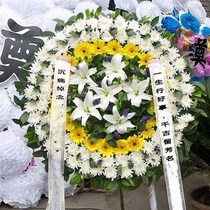 Mothers Day Weinan white funeral wreath flower basket flowers Tongcheng Express Baishui County Hancheng City Wuqi County Store