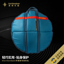 StarHandpan Bag Containing Bag Softpack Anti-Fall Protection Hand Saucer Bag Double Shoulder Backpack Cool Tide Black