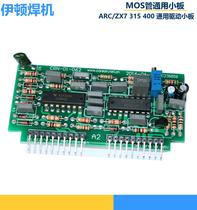 Universal welding machine control small plate ARC ZX7 315400 control small upright plate 3846 control vertical plate