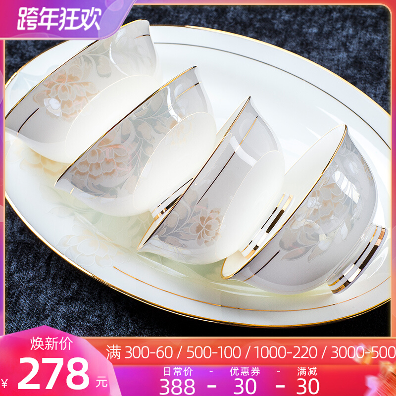 Jingdezhen high-value dishes set home simple European 56-head gold porcelain tableware set Bowl chopsticks combination