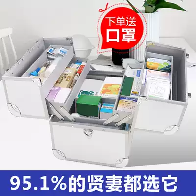 Tengrong medicine box household full set of multi-function extra large capacity clinic medical box TR aluminum alloy storage box