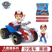 Автомобиль Land Patrol +Ryde Doll