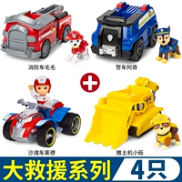 Горячие 4 единицы доступны для замечательных персонажей