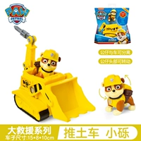 Маленький гравийный экскаватор +собачьи куклы