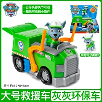 Утилизация автомобиля серого серого