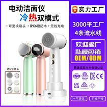 Cross-border new electric facial cleansing instrument facial cleansing brush silicone beauty instrument cleansing brush facial cleansing instrument cleaning artifact