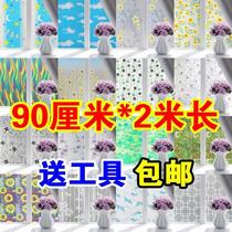 Balcony blackout paper sticker insulation window stickers window insulation UV protection transparent glass kitchen self-adhesive bedroom no