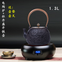 Iron pot electric ceramic stove tea cooking Gongfu tea stove silent tea home mini electromagnetic German small glass kettle