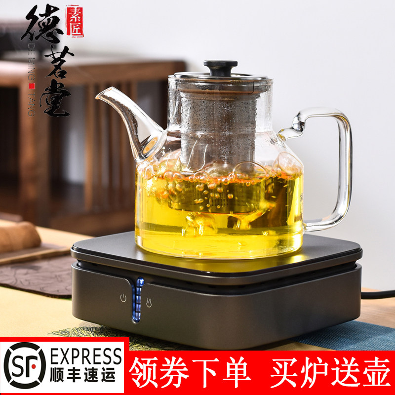 De Ming Tang black crystal stove Tea stove Cat's eye second generation intelligent silent white pottery pot Small household tea kettle