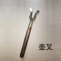 Pot fork wooden handle pot fork copper pot fork anti-scalding pot fork iron pot lid fork glass pot lid fork anti-scalding pot fork