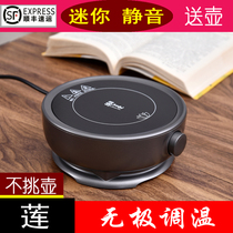 Deming Tanglian Electric Ceramic Stove Tea Cooker Mini Small Mute German Household Glass Electromagnetic Tea Stove