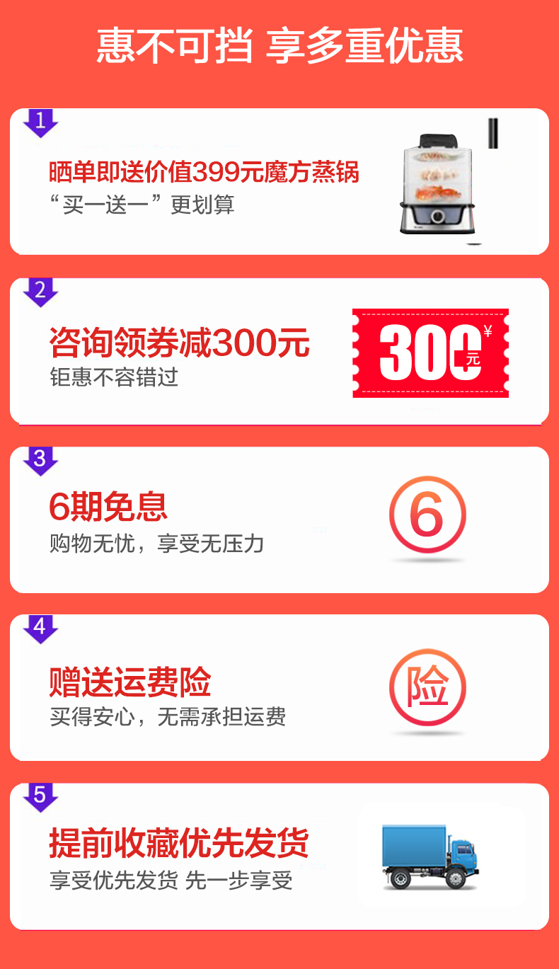 艾美特 远程智控踢脚线取暖器 2200W 居浴两用 图1