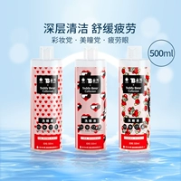 Tmall, лечебные капли для глаз из провинции Юньнань, 500 мл