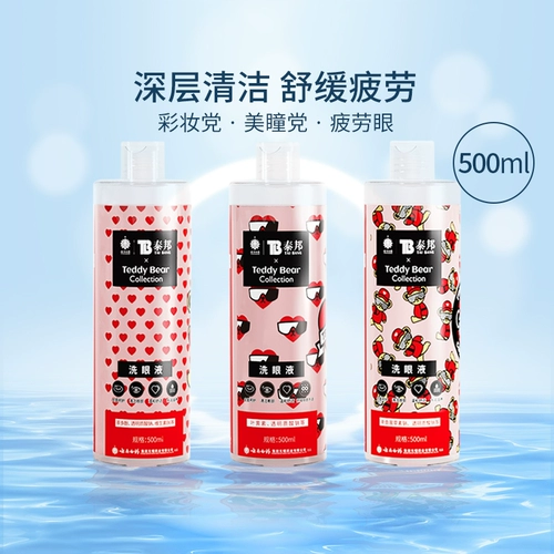 Tmall, лечебные капли для глаз из провинции Юньнань, 500 мл