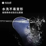 云南白药 Графеновая лихорадка настоящая затенение шелковых глаз, зарядка сна, тепло, сжимая пар, чтобы снять визуальную усталость глаз