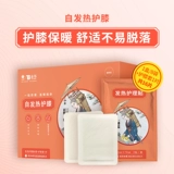 云南白药 Спонтанные тепловые стельки можно использовать для ухода от мужчин и женщин зимой, теплые ноги, сокровища, 8 -часовая теплая наклейка
